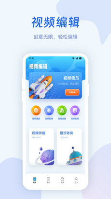 火焰视频制作0