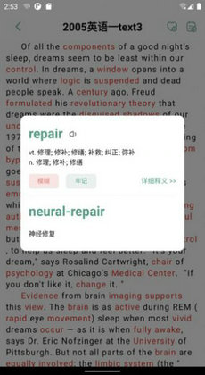 一叶单词1