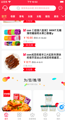 淘享优品1