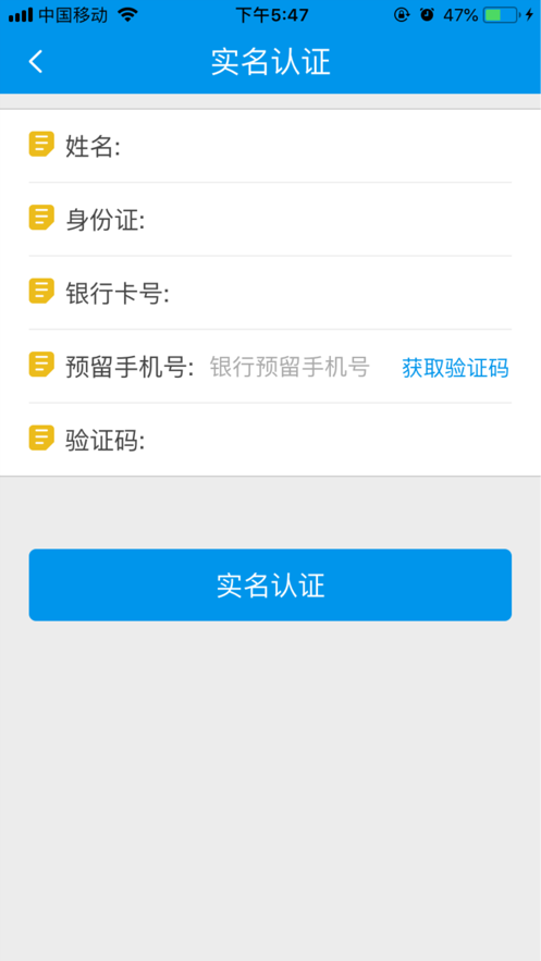 四川医保2