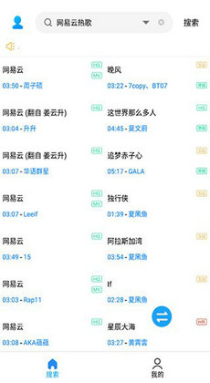歌词适配软件1