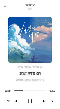 歌词适配软件3