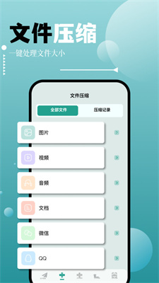 SDMa文件管理2
