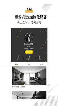 拓者设计吧1