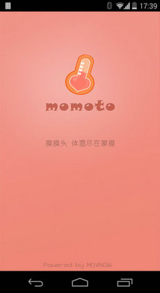 摸摸头1