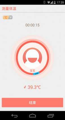 摸摸头2