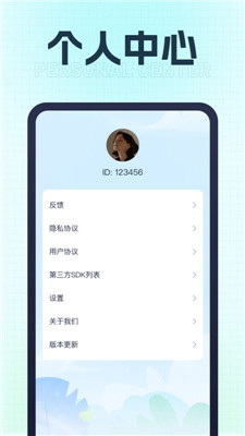 充电小师傅2