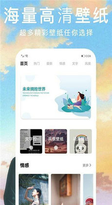 灵猫壁纸图库1