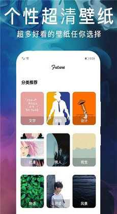 灵猫壁纸图库2
