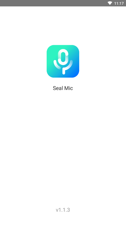SealMic软件0