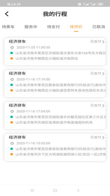 小叫车新能源1
