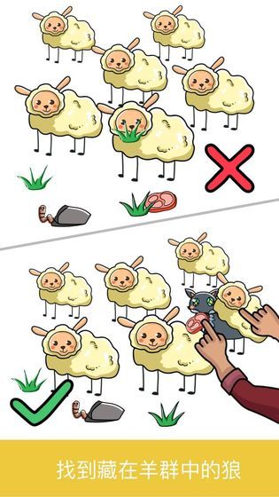 脑洞先生下载1