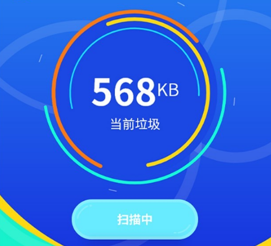 手机加速管家app0