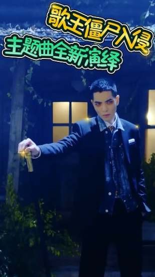 植物大战僵尸全明星新版2