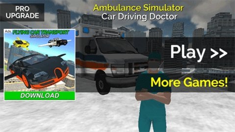 极速救护车模拟器2