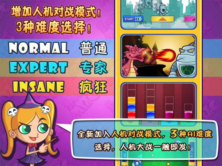 科魔大战SciencevsMagic4