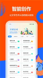 小红书文案创作0