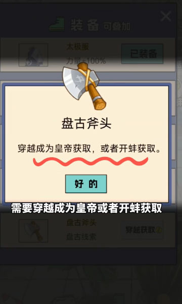 尔滨搓澡之王游戏3