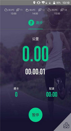 Burn健身2