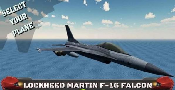 喷气式战斗机模拟器汉化版2