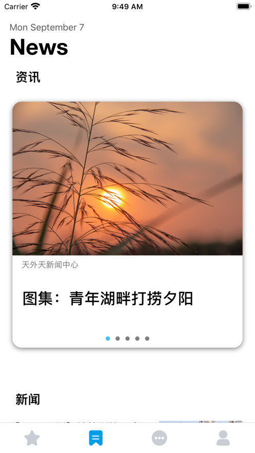 微北洋app官方2