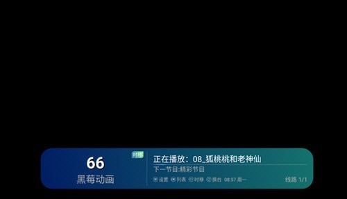 酷兴TV1