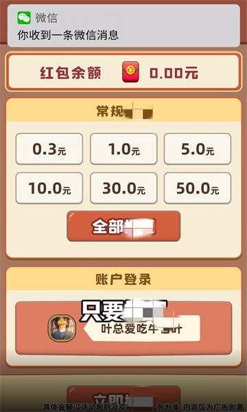 可口火锅下载app红包版1