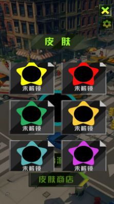 旋转进化模拟3