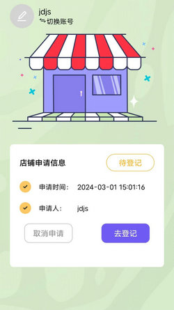 暖艾生活1