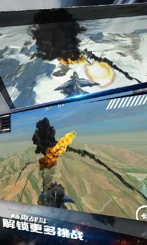 模拟飞机空战无限金币2