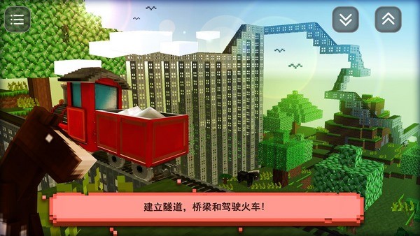 模拟火车建造游戏手机版2
