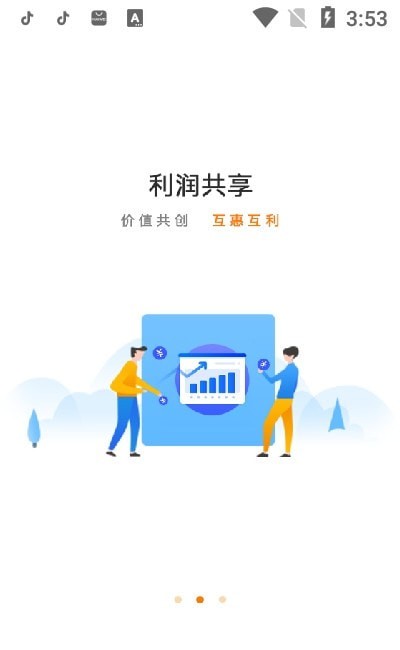 鹏龙拍卖app1