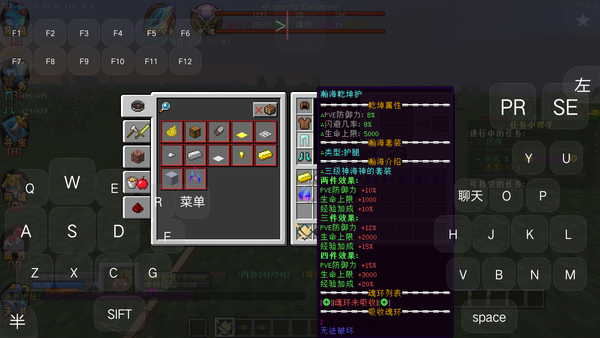 我的世界斗罗大陆模组免费版3