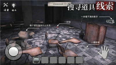 诡屋迷魂1