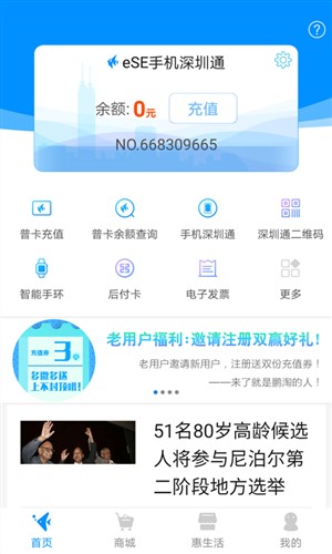 鹏淘app3