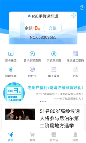 鹏淘3