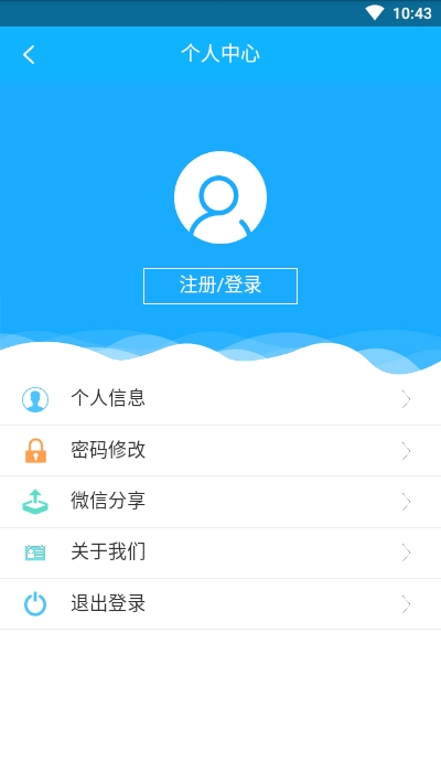 四川农保app官方2