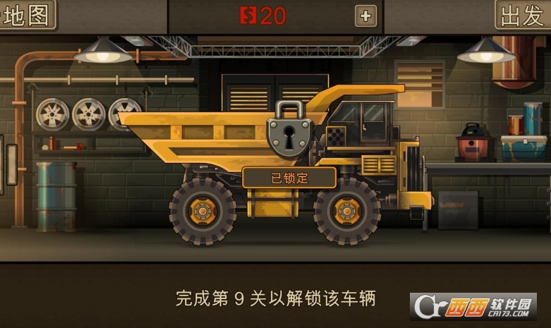 死亡战车2中文版2