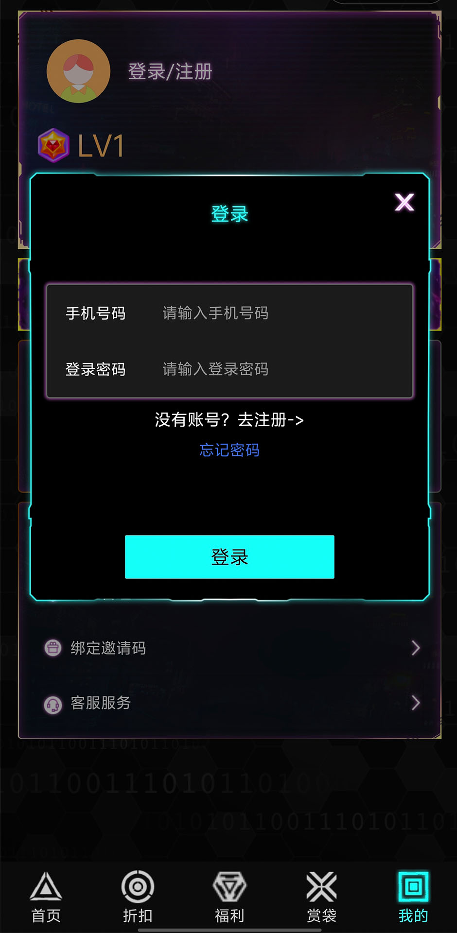 顽客密盒0