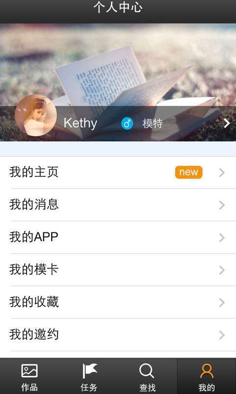 孔雀翎app4