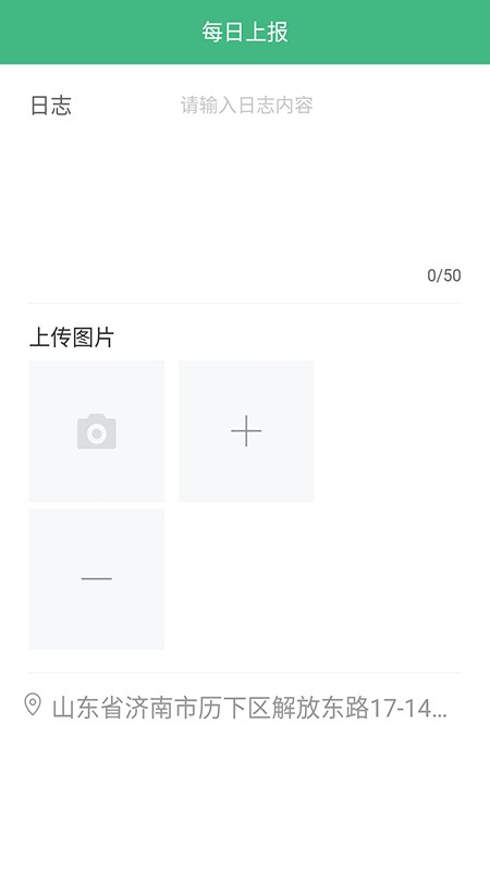 司易通手机app1