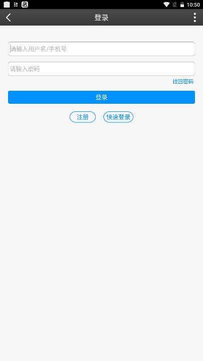 私塾学堂app安卓版2