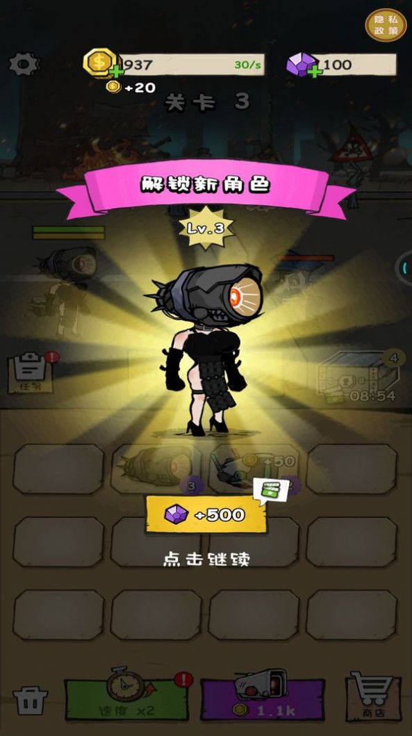 马桶人大乱战游戏2