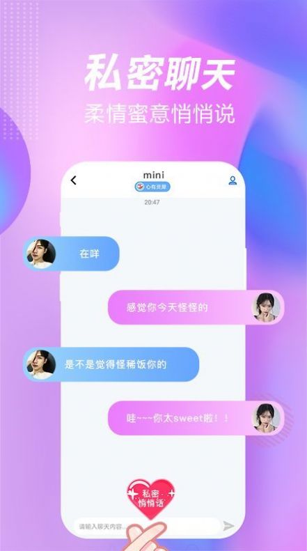 斯慕圈APP官网版最新版2