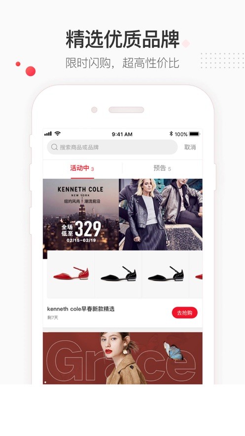 小蚁货仓2