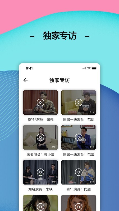 朋影圈app1
