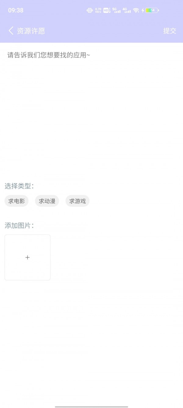 诸君梦幻盒app手机版1