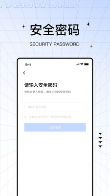 助学帮app官方版1