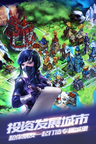 商店英雄安卓版5