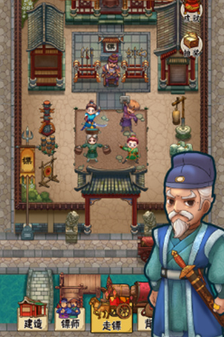 押镖大师游戏0